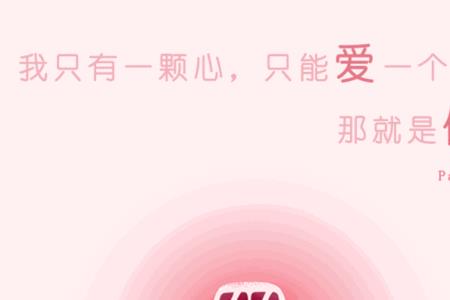 一颗爱你的心是谁写的