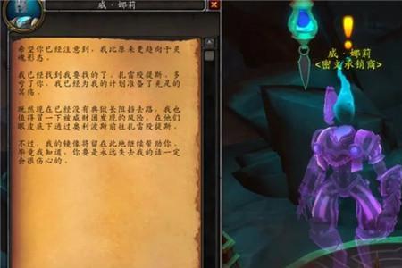 魔兽世界兵主之座进不去