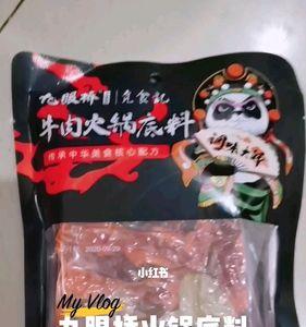 超市买回来的火锅底料怎么做