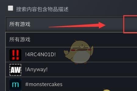 steam怎么把csgo库存送给好友