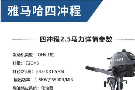 雅马哈点检保养是什么意思
