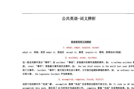 calm是什么音节