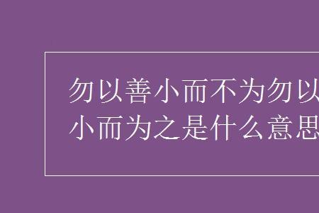 恶计什么意思