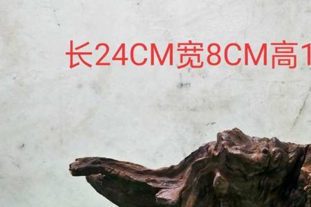紫柚木沉木鉴别