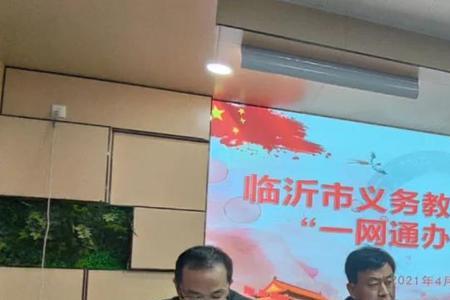 教育局的基教科是什么意思