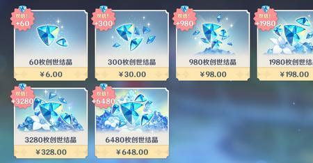 原神什么是双月卡