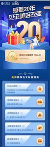 移动怎么查自己是几星级用户