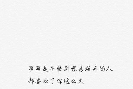 带鬼字的情话