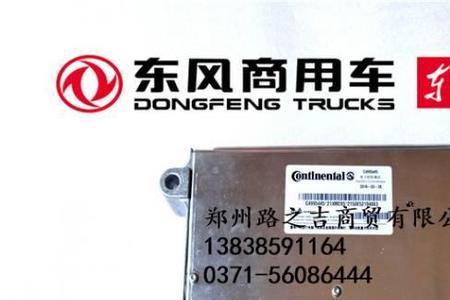 怎么看康明斯电脑板型号
