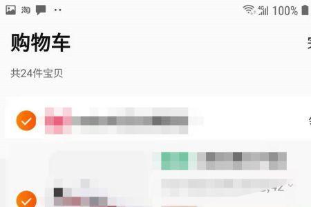 淘宝显示境外购物怎么改回国内