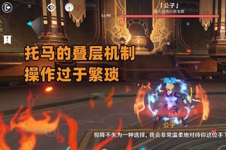 原神破电盾用什么元素