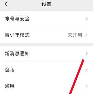 为你推荐广告怎么关闭