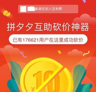 订酒店砍价什么意思