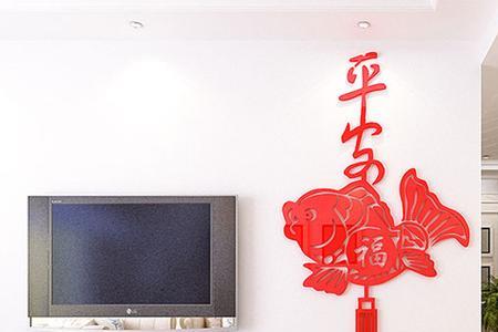 电视机背景墙福字怎么贴