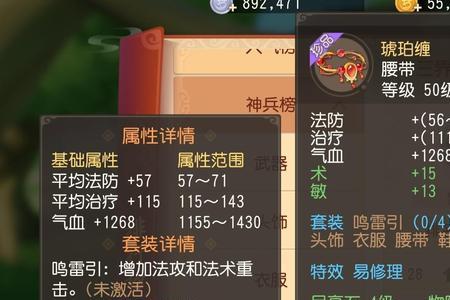 特效和道具什么区别