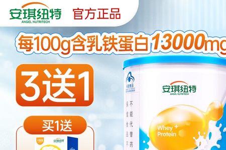 欧姆力乳清蛋白怎么样