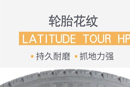 米其林轮胎105v与105y的差异