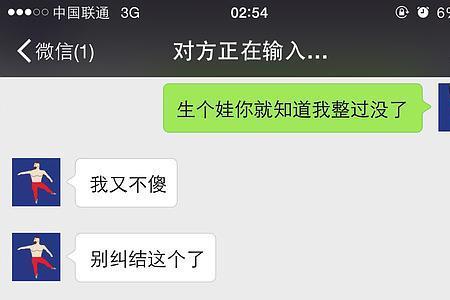 别人说自己老了怎么机智回复