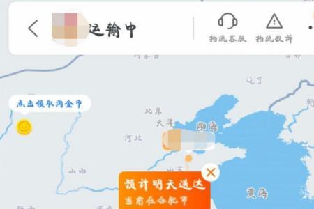 淘宝怎么开通物流服务