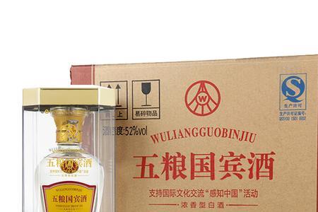 四川国宾酒厂是正规厂家吗