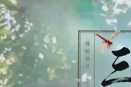 24年三伏多少天
