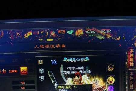传奇世界裁决怎么样
