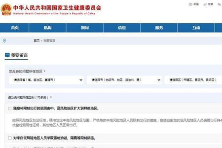 九不准留言怎么撤回