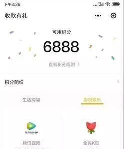 收款有礼怎么没有了