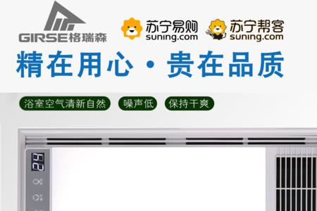 风暖浴霸要买1000以上的吗