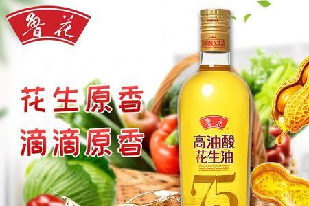 什么品牌的食用油好，性价比高的