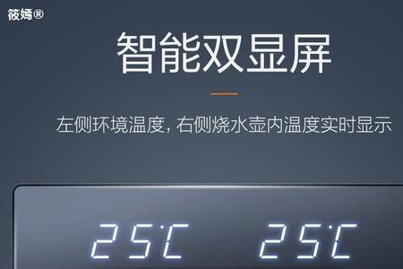 苏泊尔茶吧机使用说明书