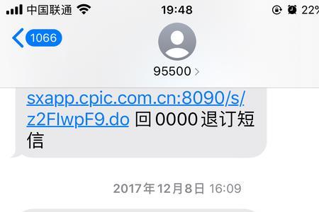网上怎么投诉保险公司自动扣费