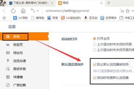UC浏览器短篇小说怎么写