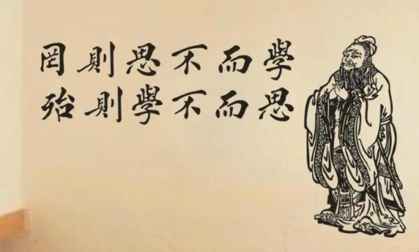学而不博是什么意思