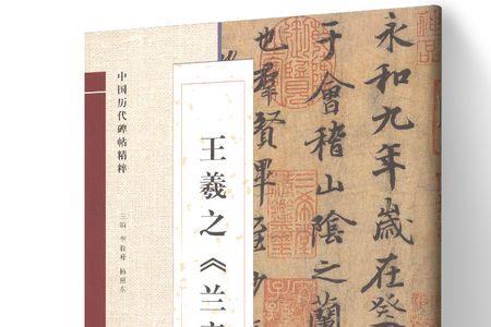 兰亭序开服时间