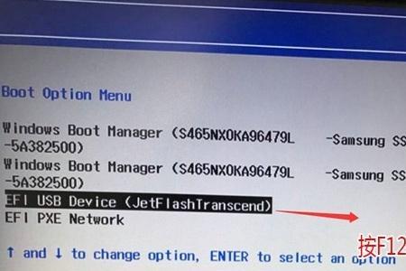重装系统后显示the system cannot boot