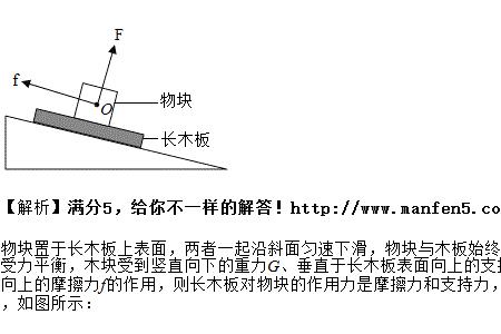 拉动木板为什么可以保持匀速