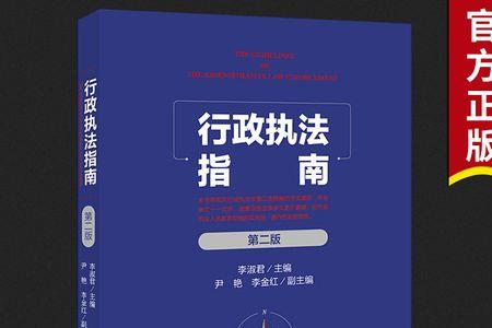 行政复议法全文2021