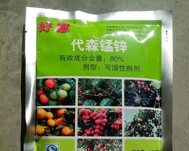 代森锰锌和嘧菌酯的区别