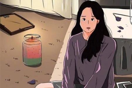 感情难却什么意思
