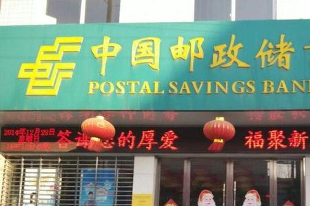 邮政银行金柜客户是什么意思