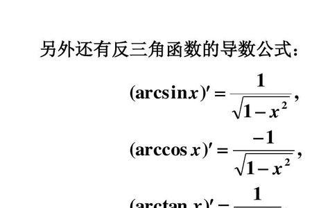 为何常数被当做偶次幂
