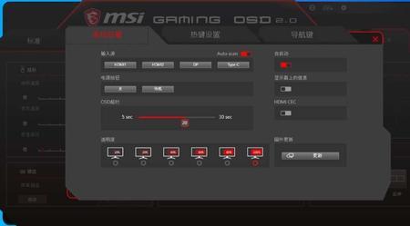 微星小飞机一般选哪几个