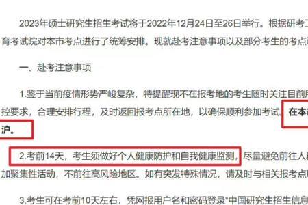延期毕业一年能报名国网考试吗