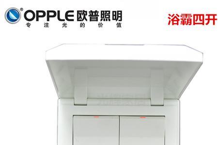 浴霸灯三相单开开关怎么接