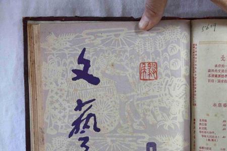 1949—1978年歌颂的诗歌