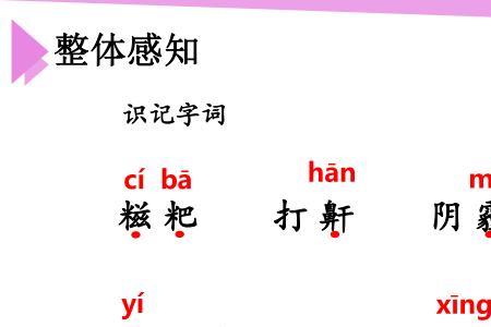变脸课文的原文