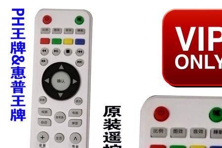 王牌电视怎么调回电视模式