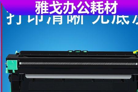 富士施乐m115b扫描仪怎么拆掉
