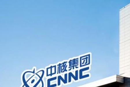 国能集团是国企还是央企